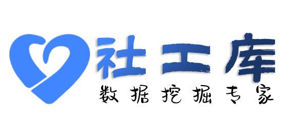 X-ray社工库查老婆